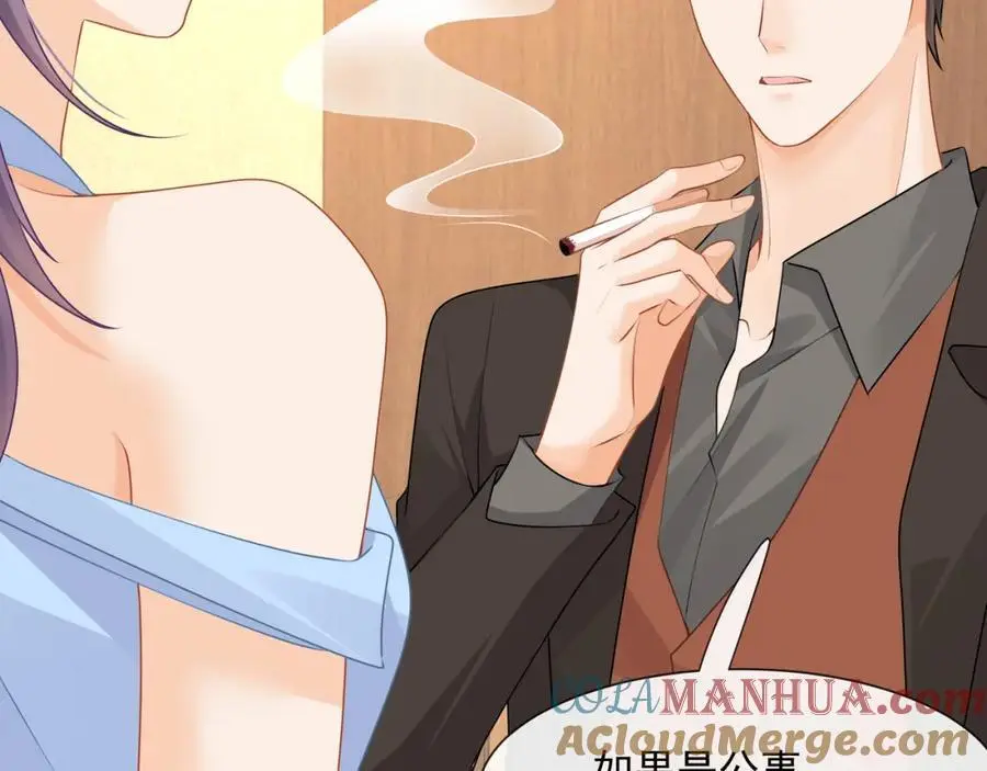 第49话危险关系100