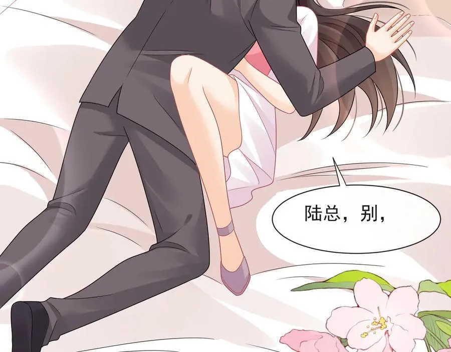 第63话同床共枕8