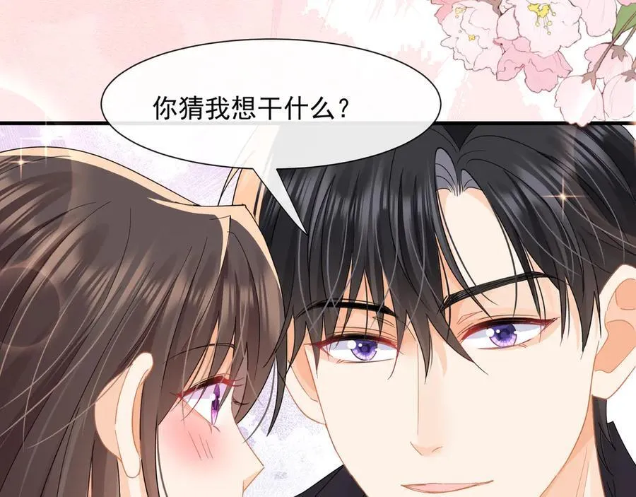 第63话同床共枕76