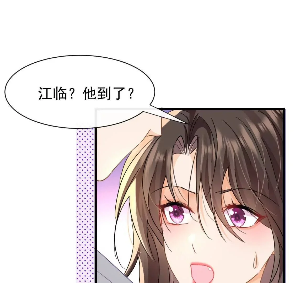 第18话偷欢18