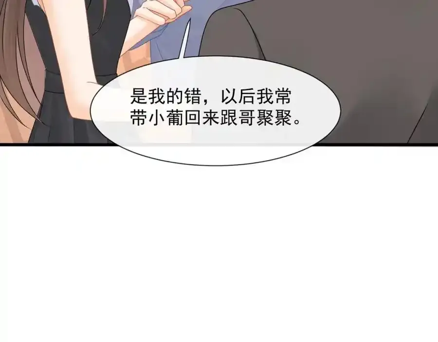 第54话新的修罗场17