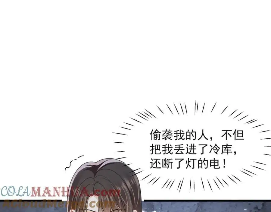 第37话陆兆和的英雄救美60