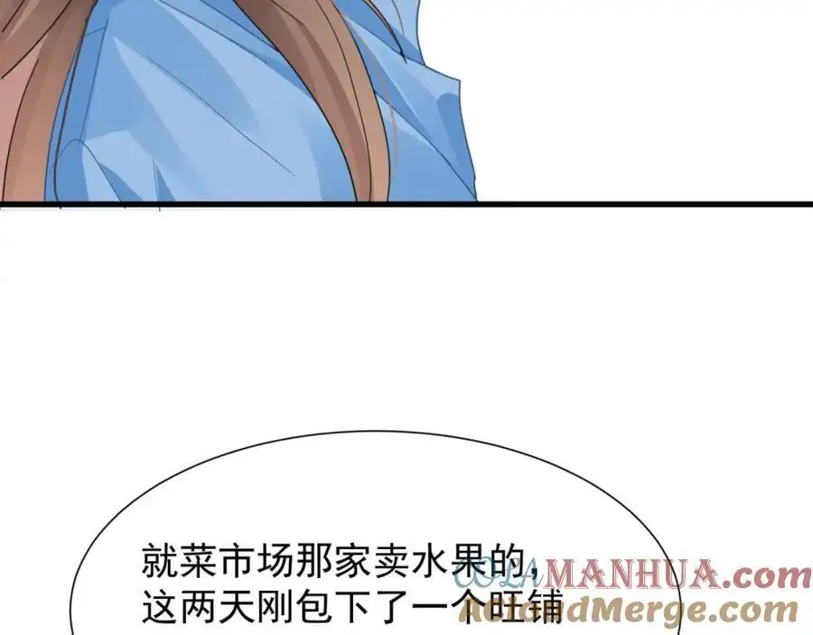第23话疫苗有问题？60