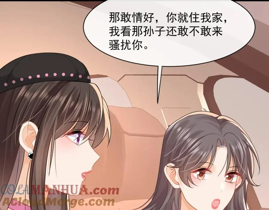 第47话他是不是喜欢你27