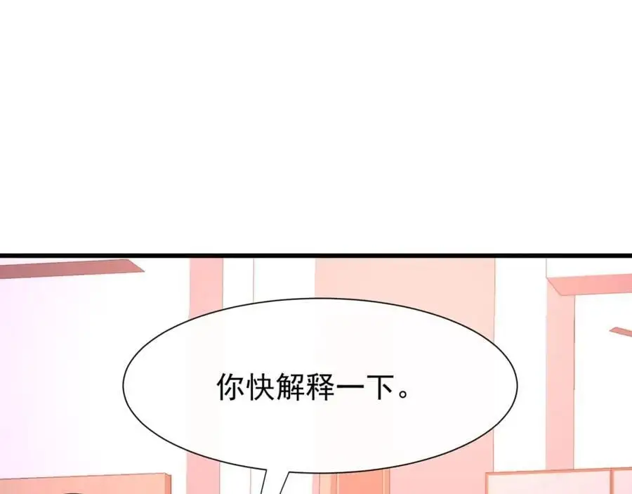 第23话疫苗有问题？42