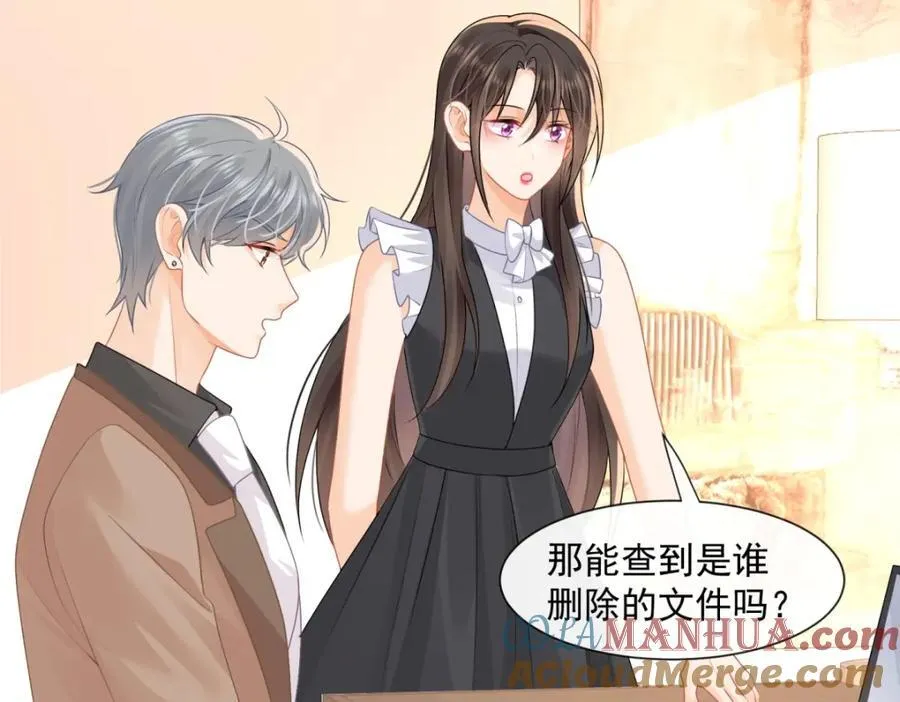 第52话他这是试探我？63