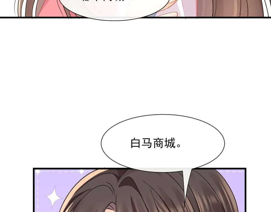 第64话陆总总爱勾引我23