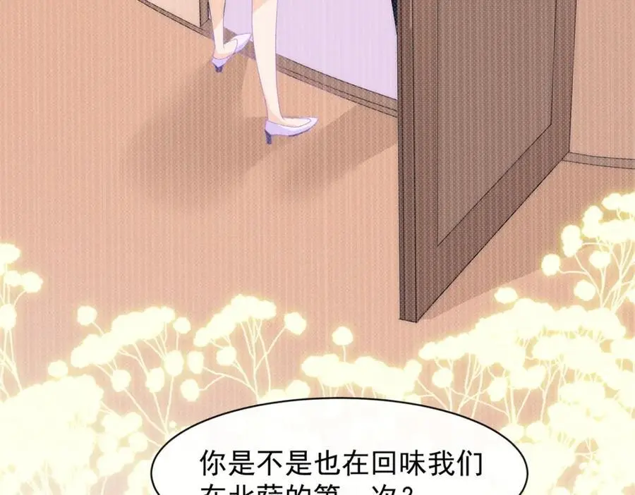 第35话你们什么关系？70