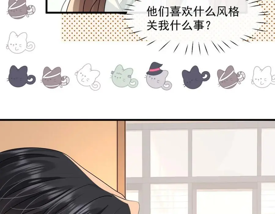 第49话危险关系49