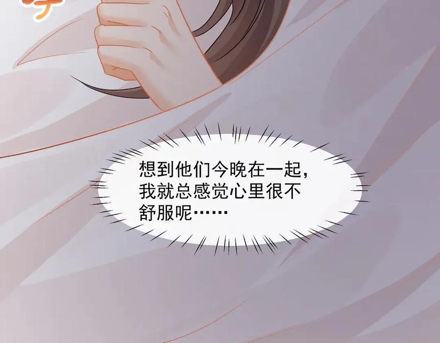 第70话双面修罗场74