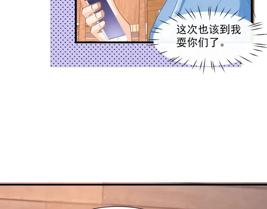 第25话陆兆和有女朋友了？29