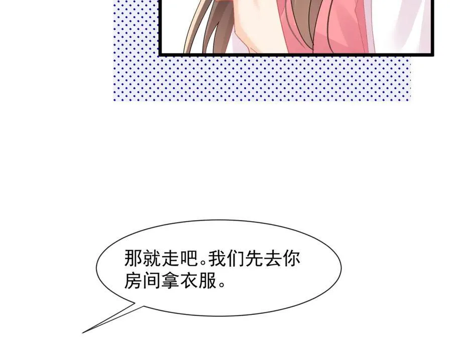 第64话陆总总爱勾引我62