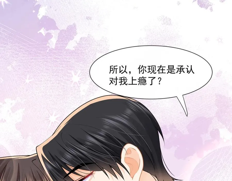 第62话监控下的疯狂44