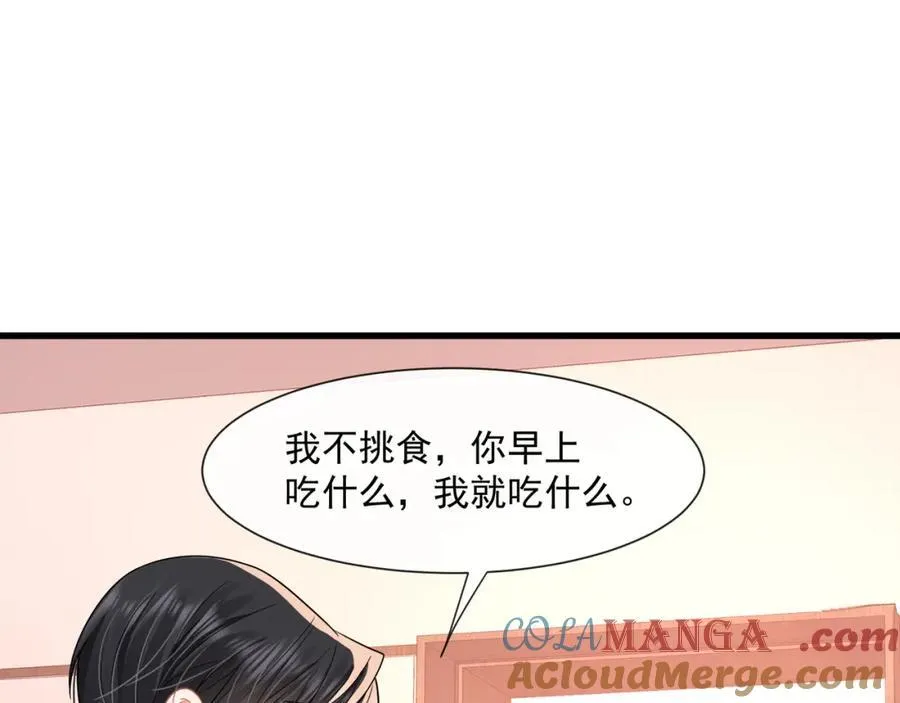 第59话办公室的交锋54