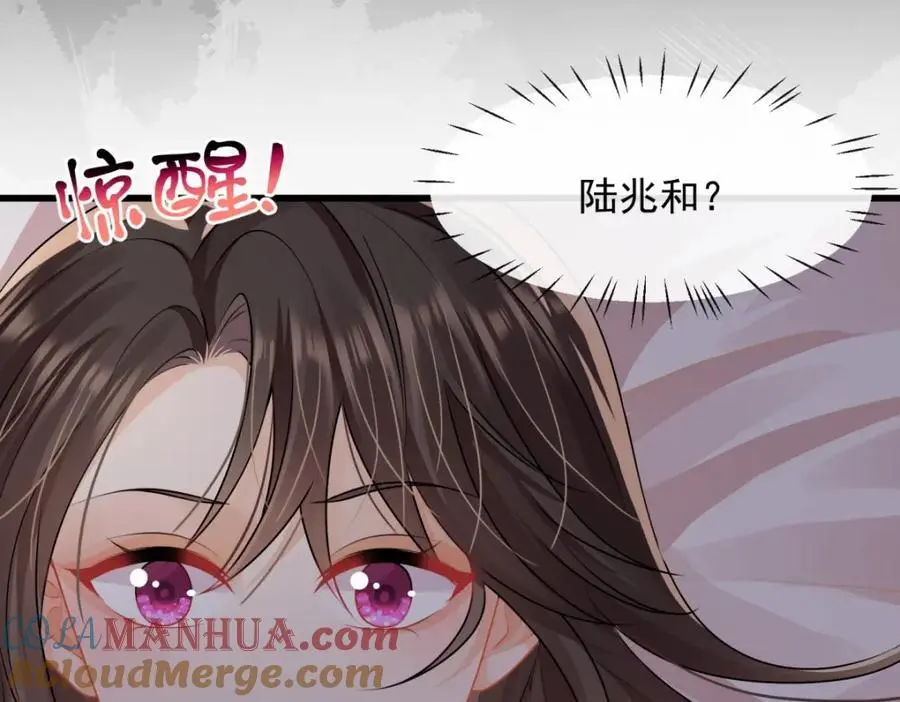 第34话他会是幕后黑手吗15