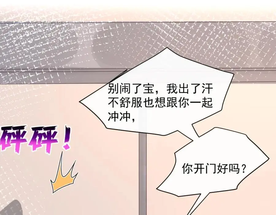 第四十四话危险时刻31
