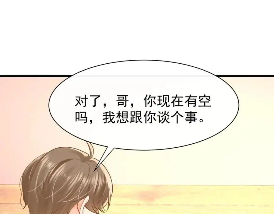 第28话你觉得陆兆和怎么样38