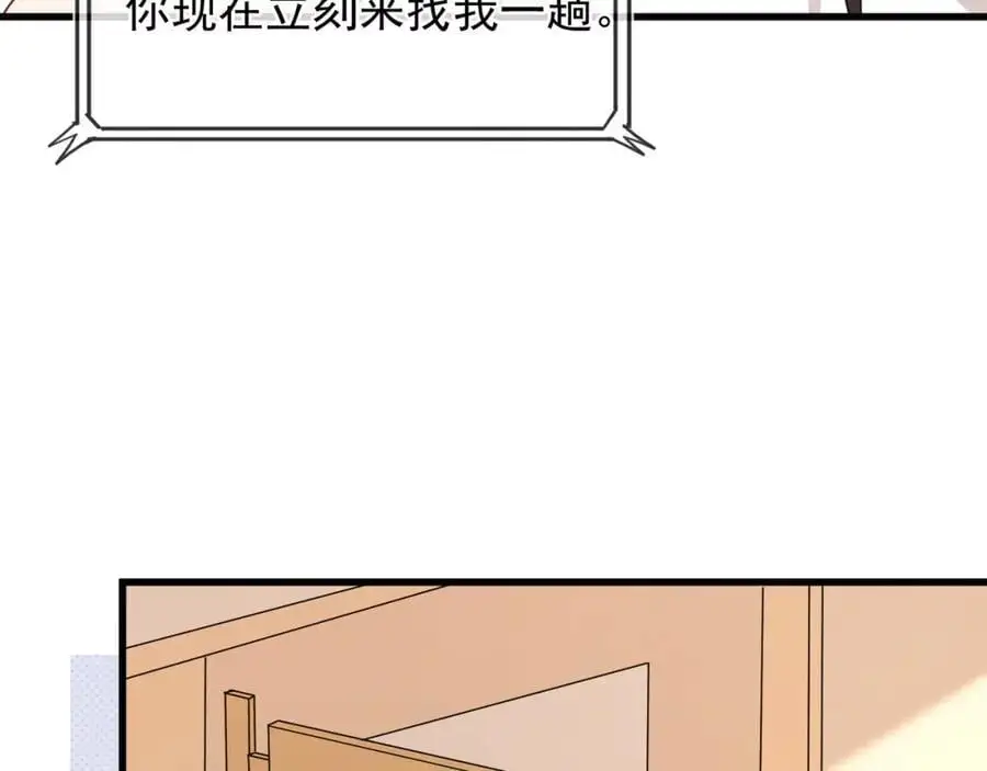 第27话被威胁了？41