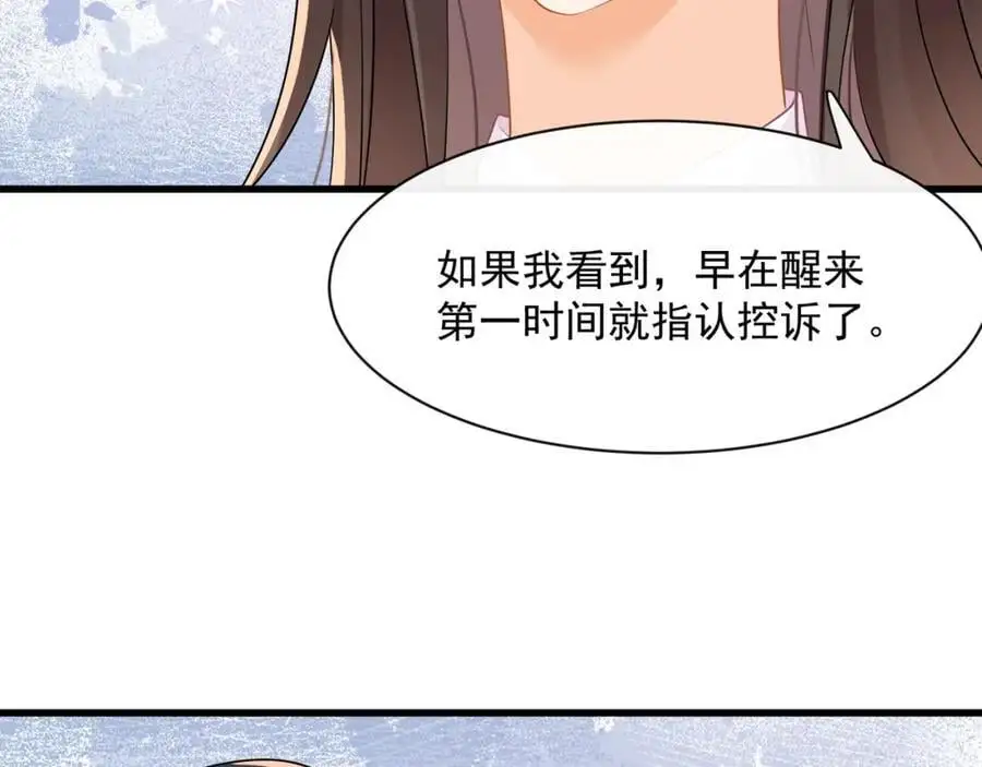 第40话我能保护你吗32