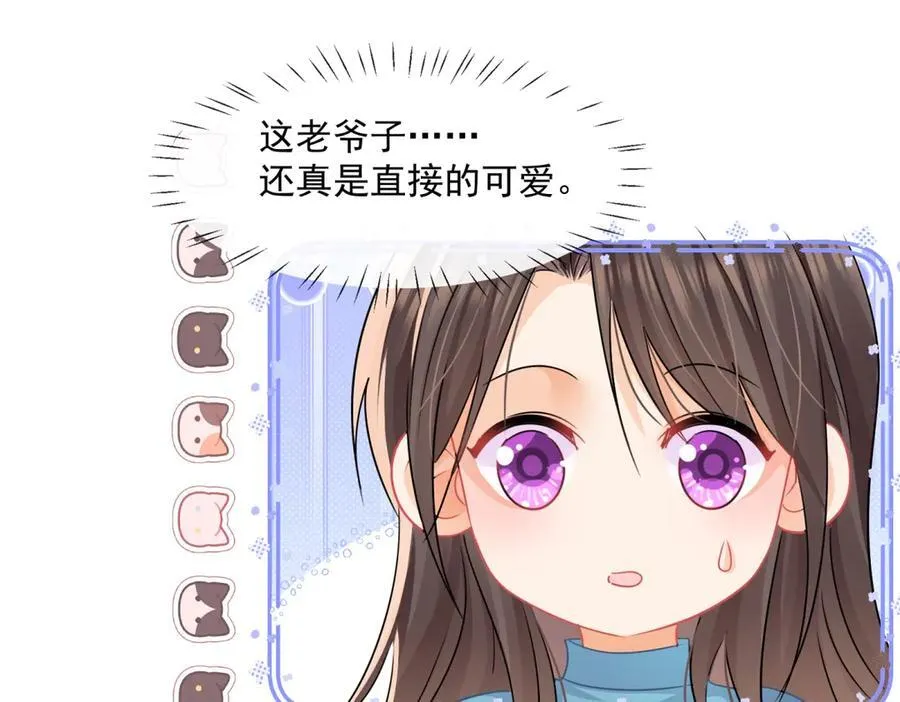 第75话不比比吗31