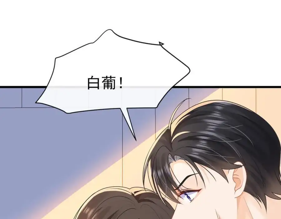 第38话胖揍渣男3