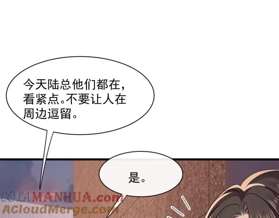 第36话再探云盛制药51