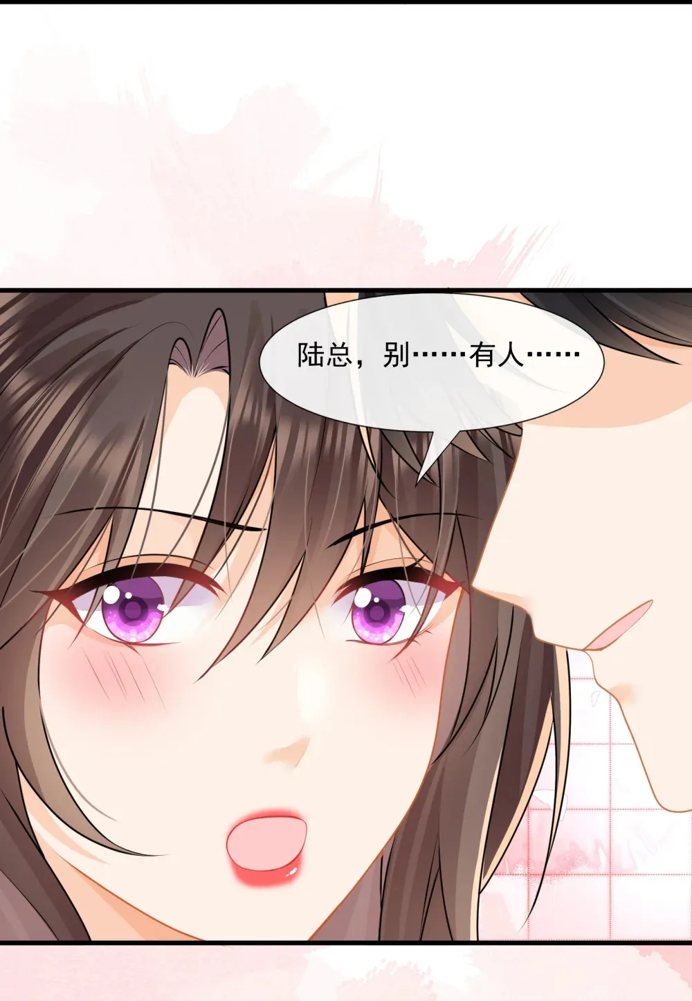 第62话 监控下的疯狂7