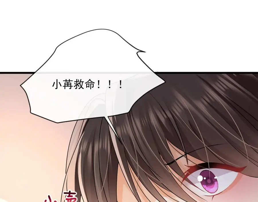 第四十四话危险时刻79