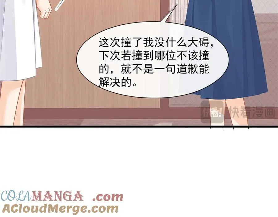 第72话打你怎么了36