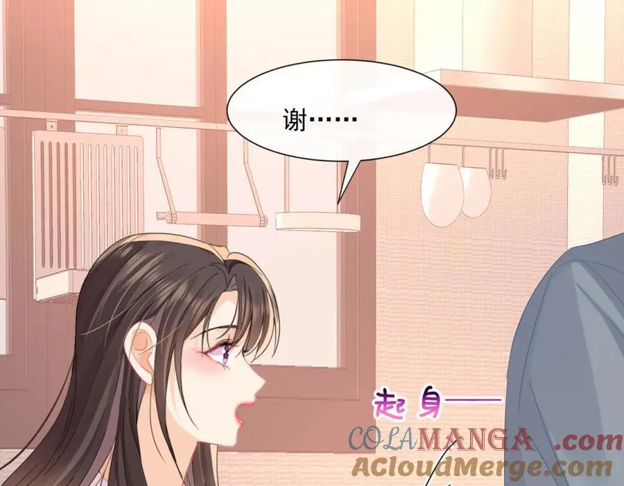 第64话陆总总爱勾引我48