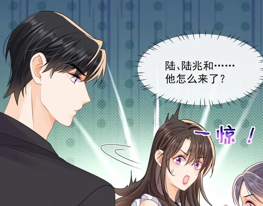 第51话投怀送抱？29
