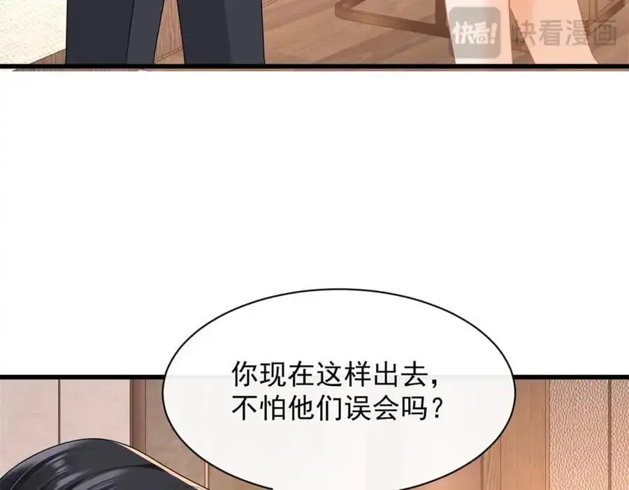 第35话你们什么关系？78