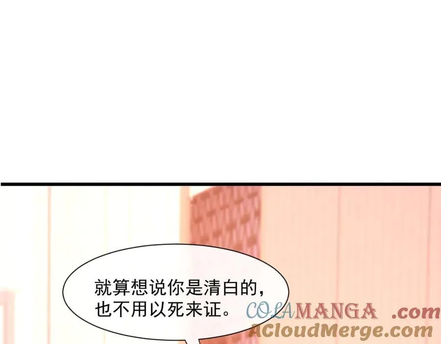 第64话陆总总爱勾引我51
