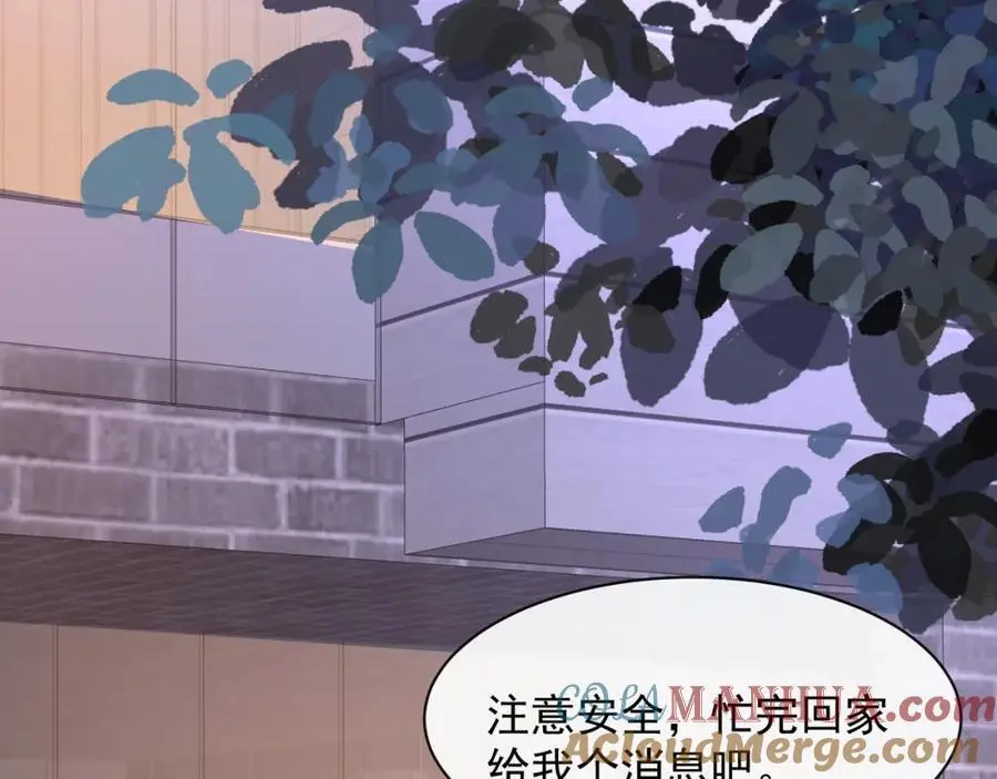 第33话被跟踪了？4