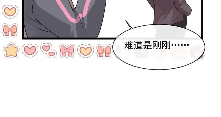 第46话要刺激？满足你19