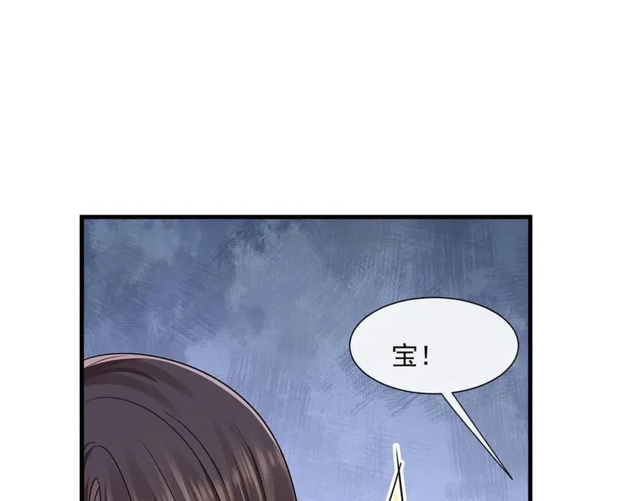 第74话阿姨你好像怀孕了哦29