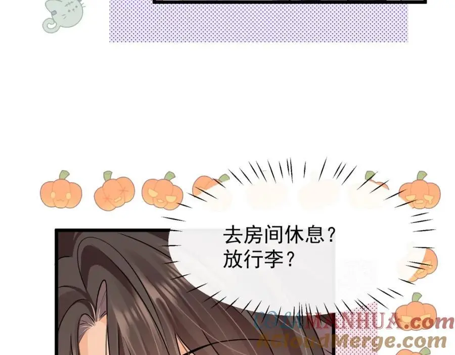 第35话你们什么关系？32