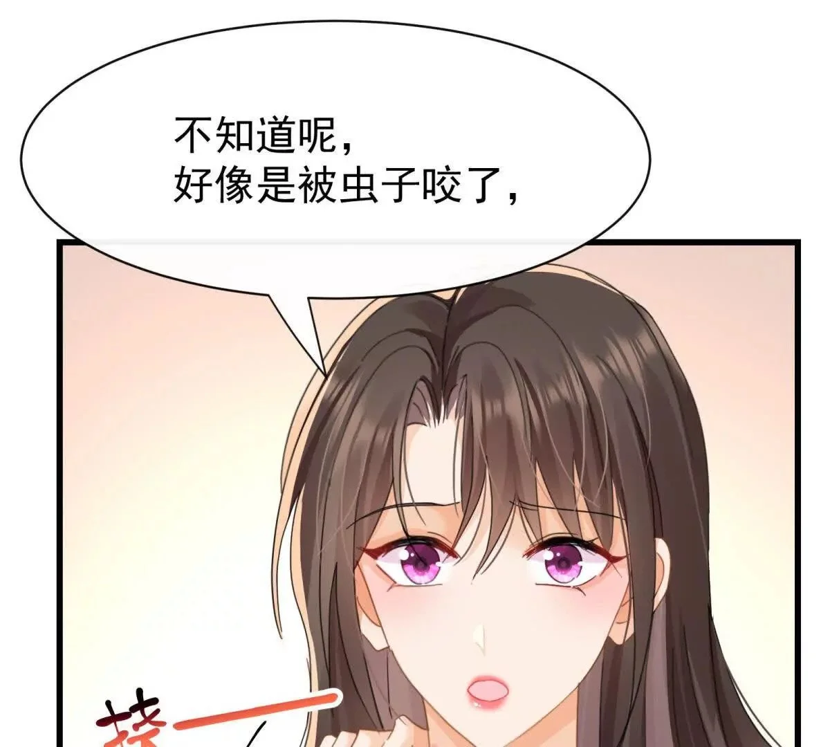 第18话偷欢71