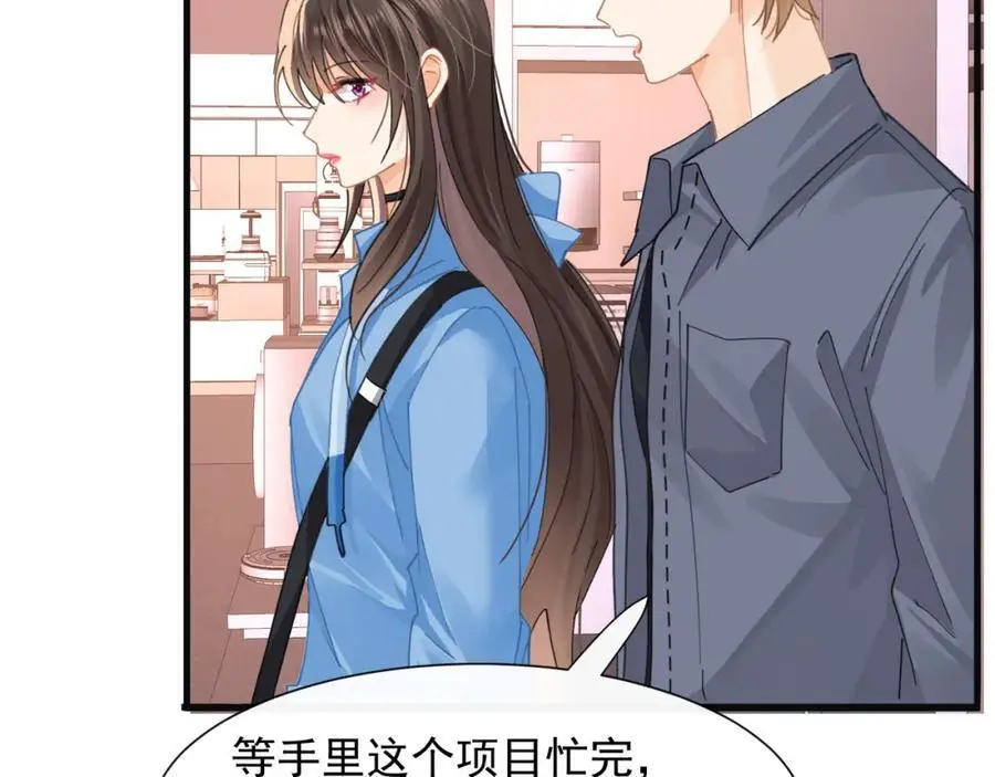 第25话陆兆和有女朋友了？41