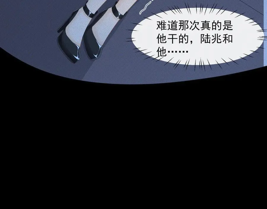第73话你猜她为什么针对我31