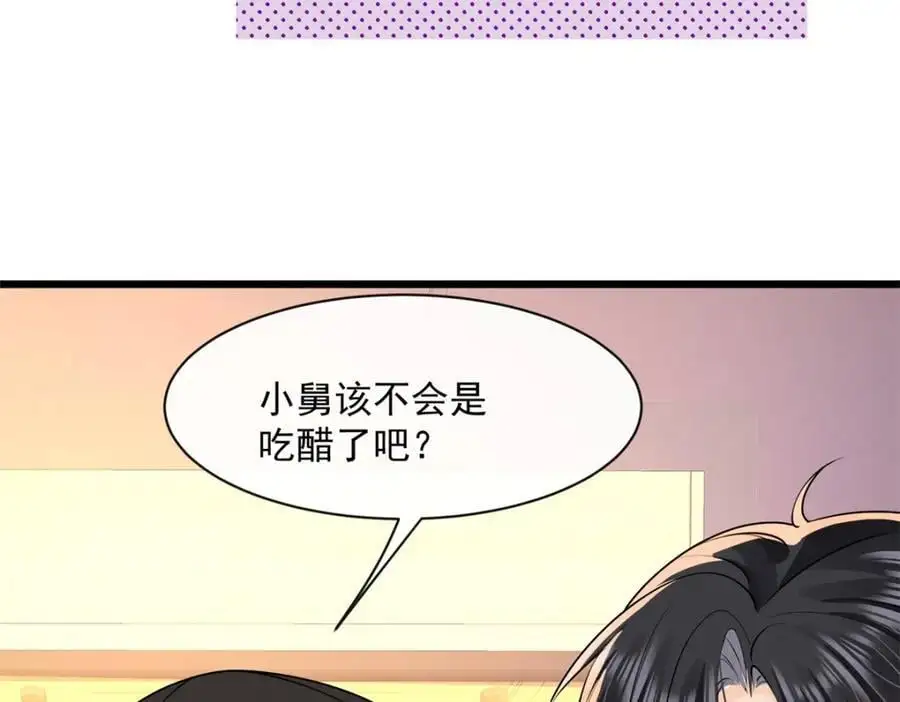 第46话要刺激？满足你26