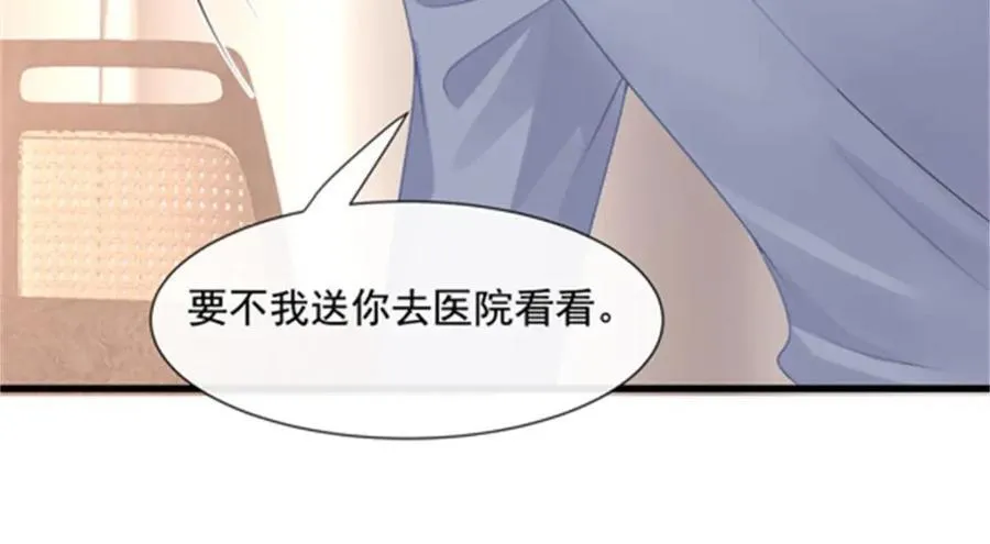 第55话再次偷欢76