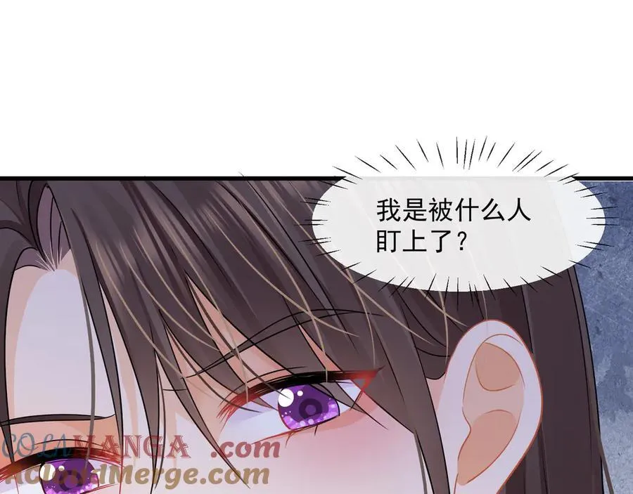 第74话阿姨你好像怀孕了哦27