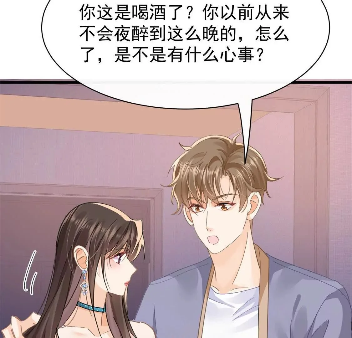 第21话展开说说90