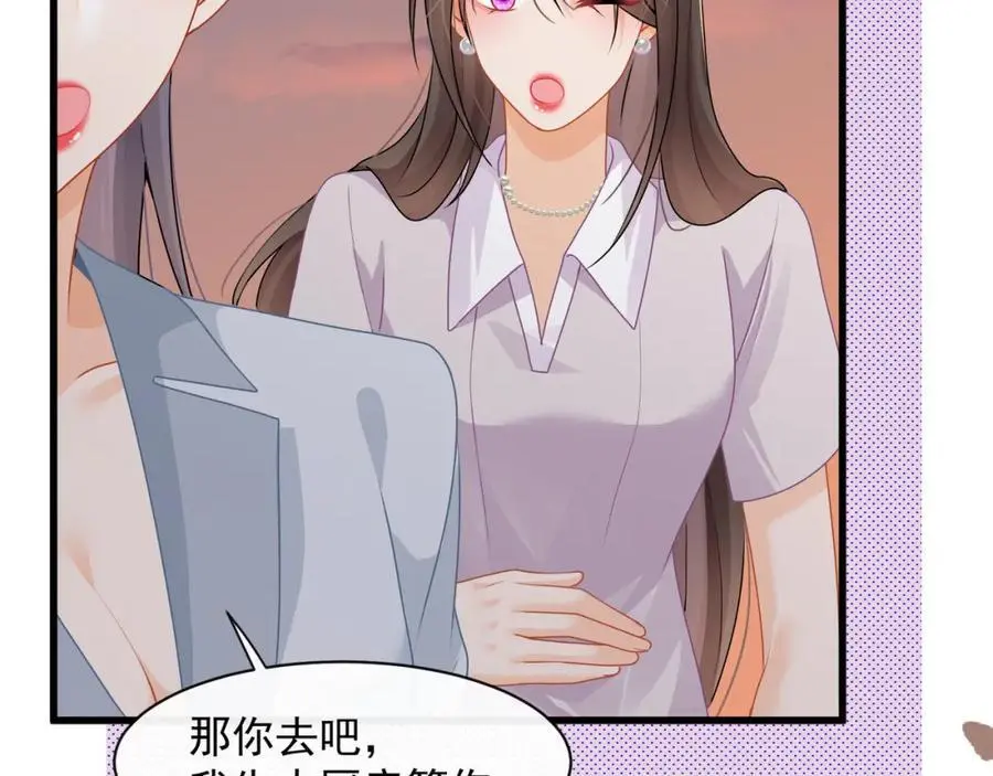 第36话再探云盛制药37