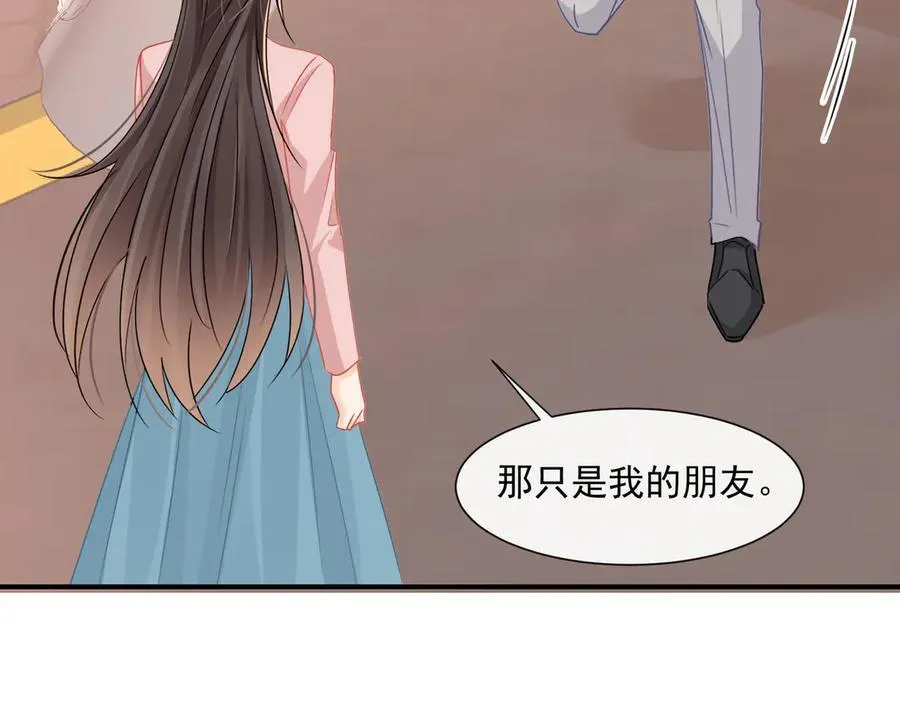 第69话智斗小秦总23