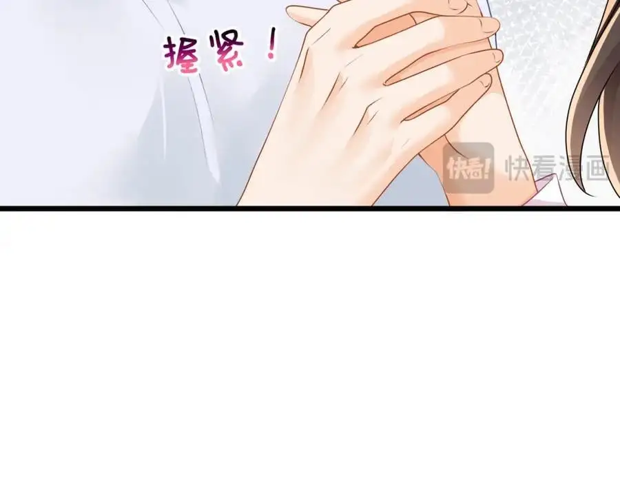 第45话英雄救美46