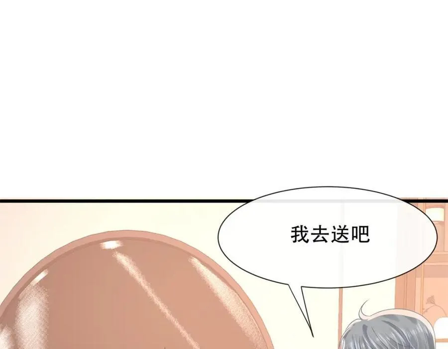 第55话再次偷欢77