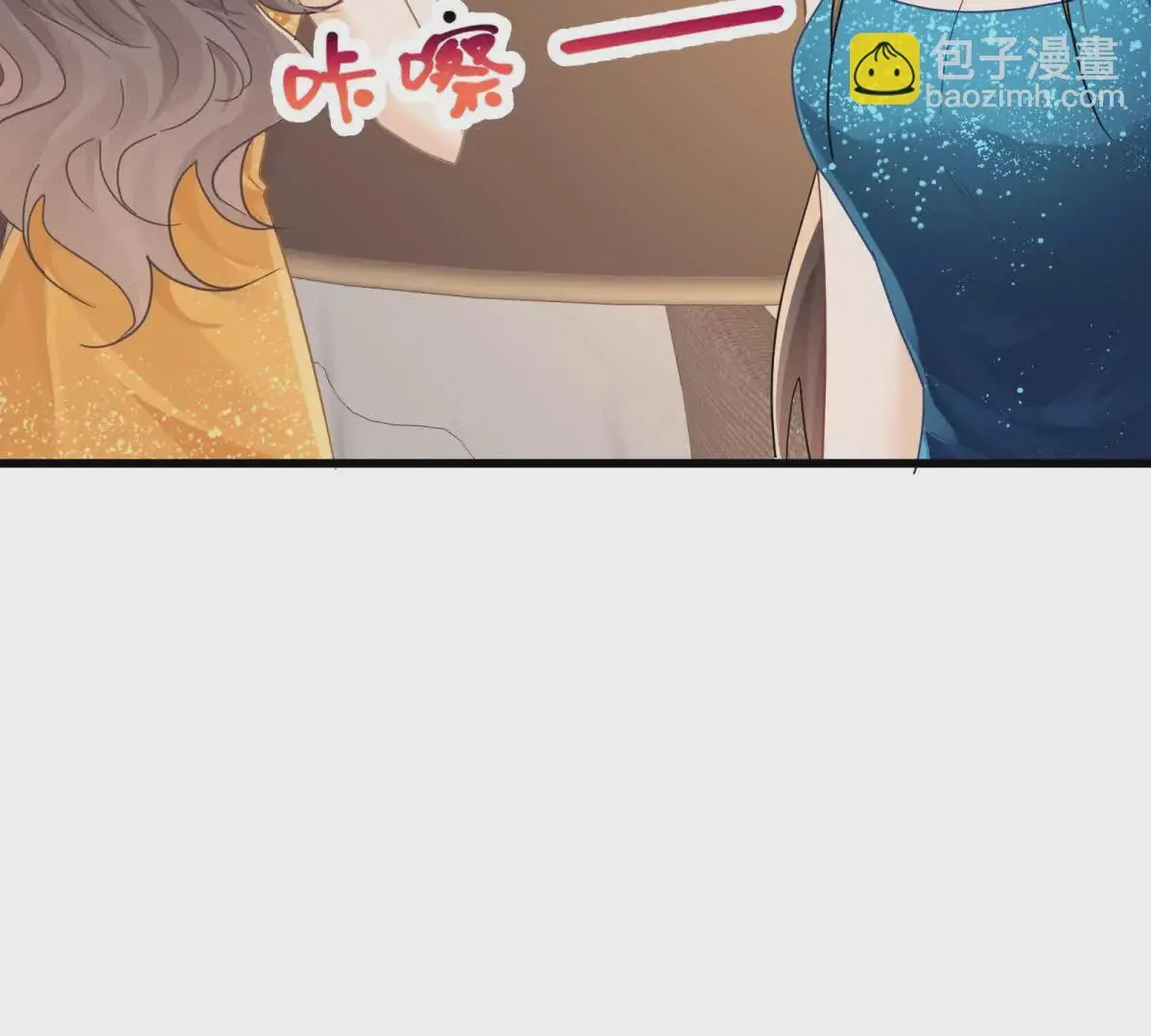 第20话哦吼说坏话被抓包啦104