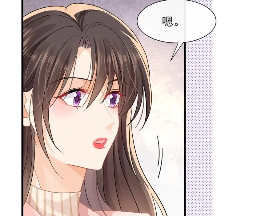 第68话迷雾重重45